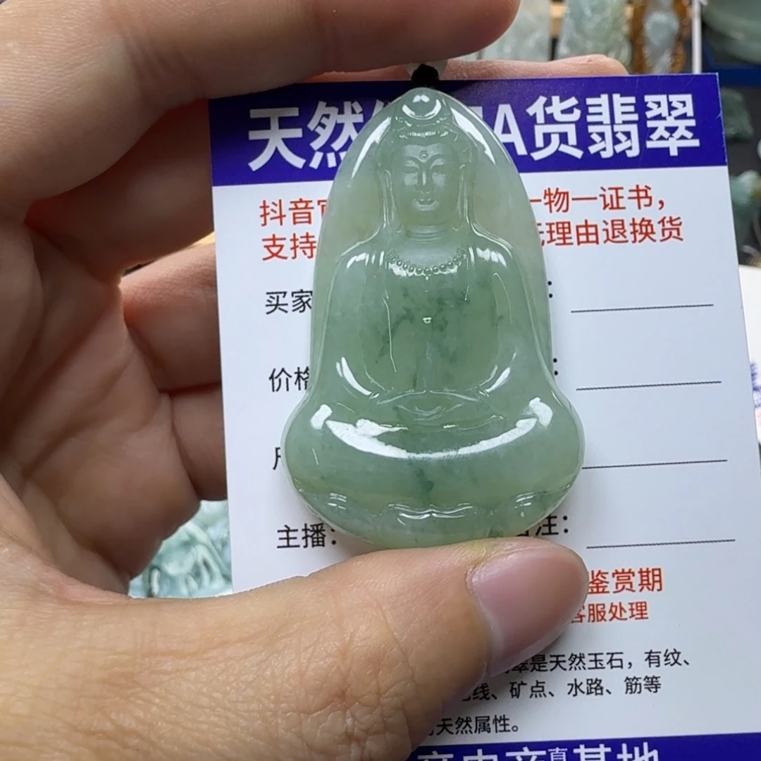 妖***凡翡翠未镶嵌颈饰缅甸a货翡翠