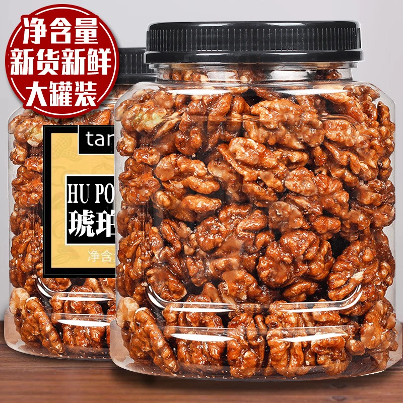 琥珀核桃仁500g罐装坚果零食焦糖蜂蜜味散装干干果新鲜熟核桃肉年