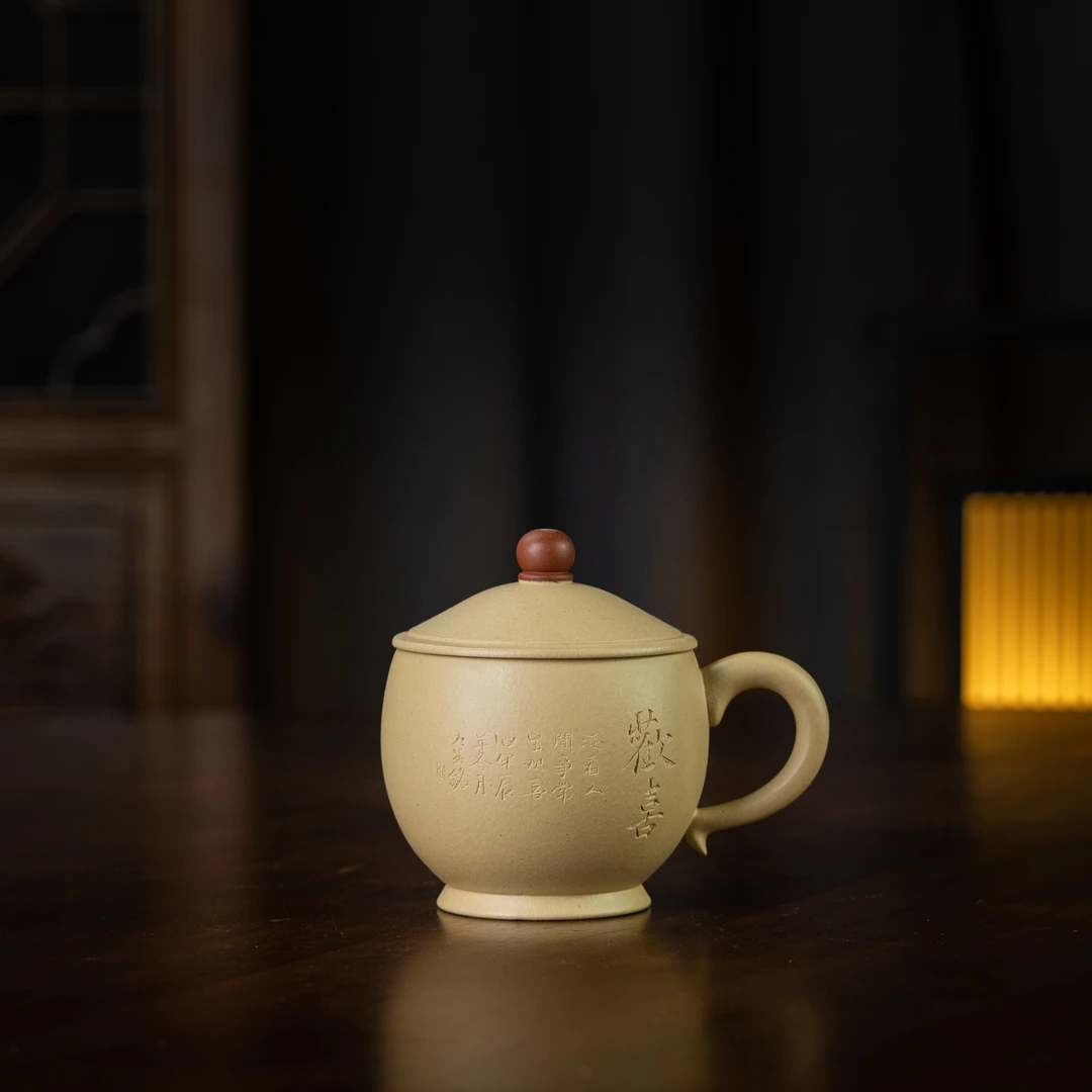 【砂界文创】 欢喜杯 本山段 365cc 紫砂盖杯家用茶具