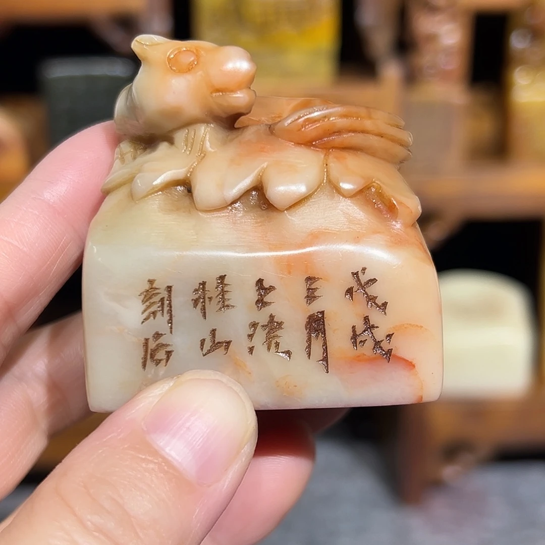 寿山石印石寿山石是山山水水