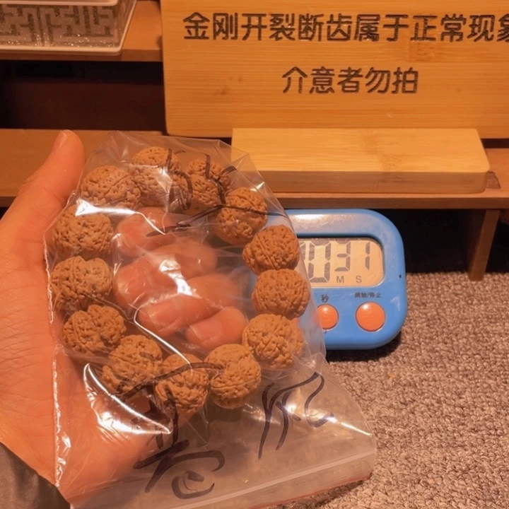 金刚菩提吊坠寒*多穿点儿吧