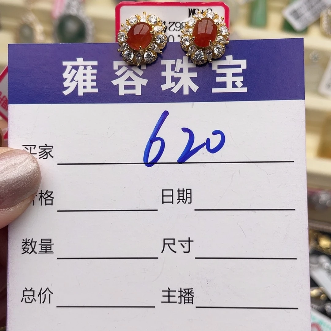 奶****翡翠银S925镶嵌戒指