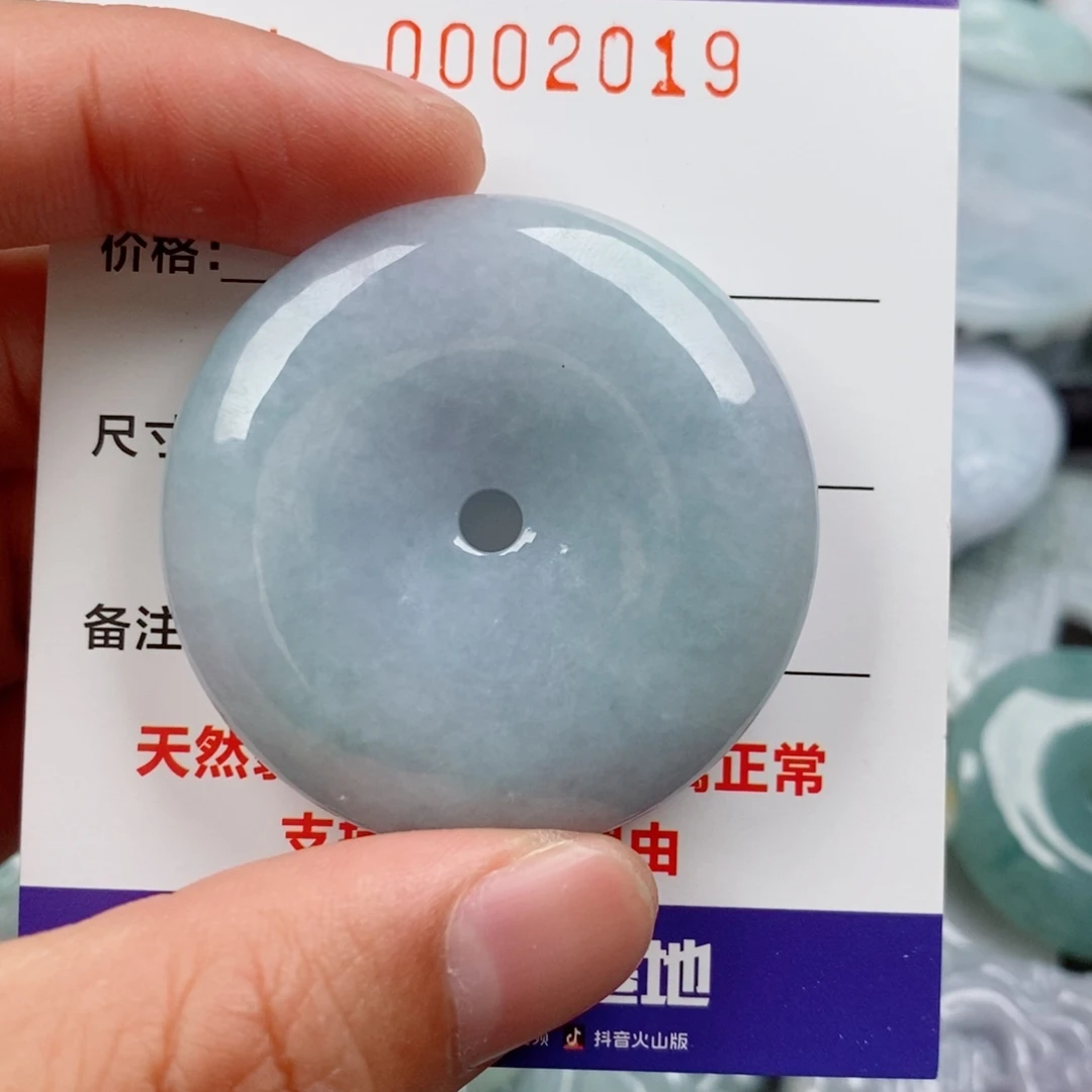 翡翠未镶嵌颈饰挂件