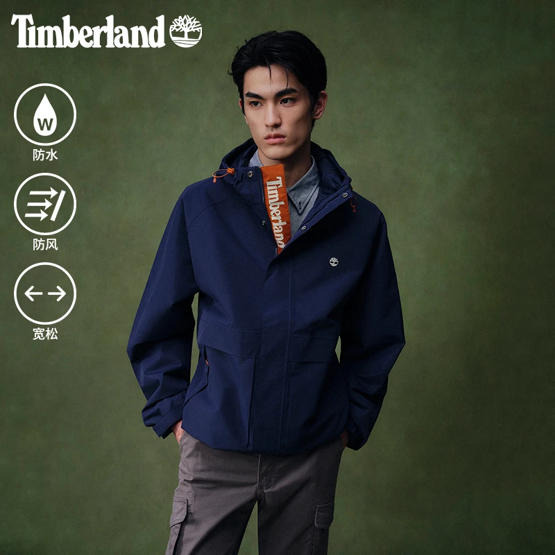 【琥珀流光】Timberland添柏岚官方男装冲锋衣秋冬新防水防风0YH6H