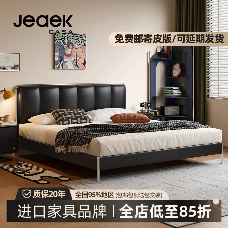 【jeaek哈莫】中古风真皮床主卧室2025新款软包床双人床高端婚床
