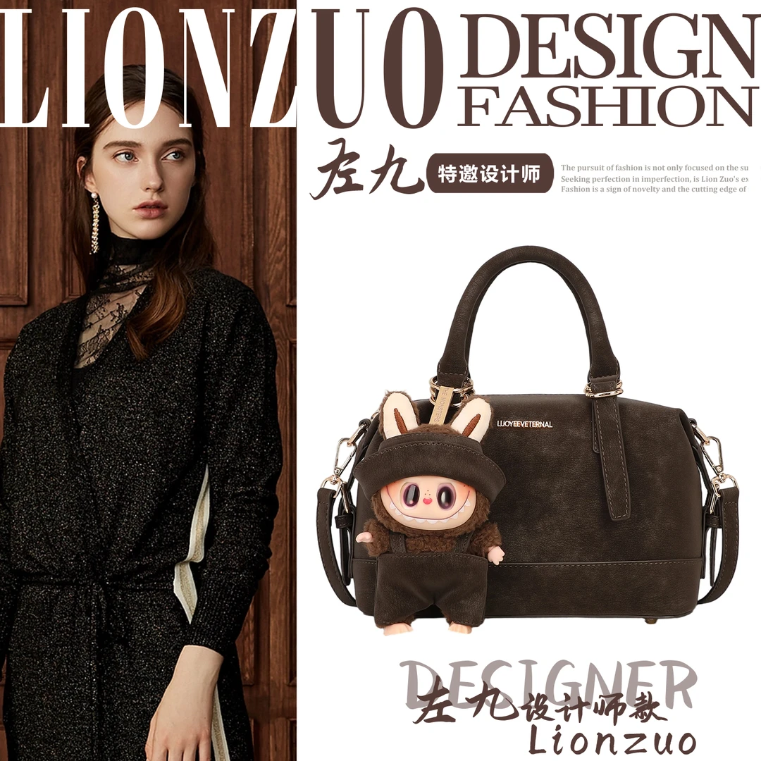 【左九设计师款】新款时尚百搭手提单肩包A1068乌木色