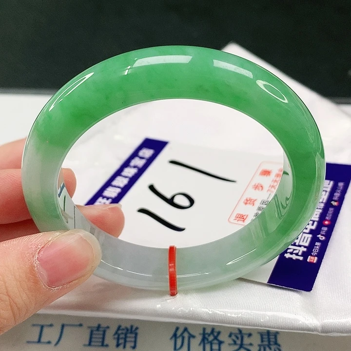 未镶嵌手镯翡翠翡翠