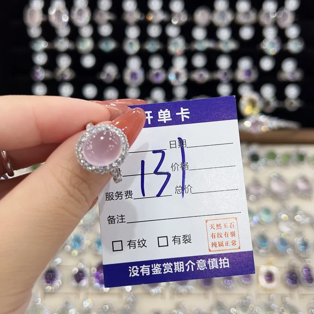 媚****银S925镶嵌戒指萤石