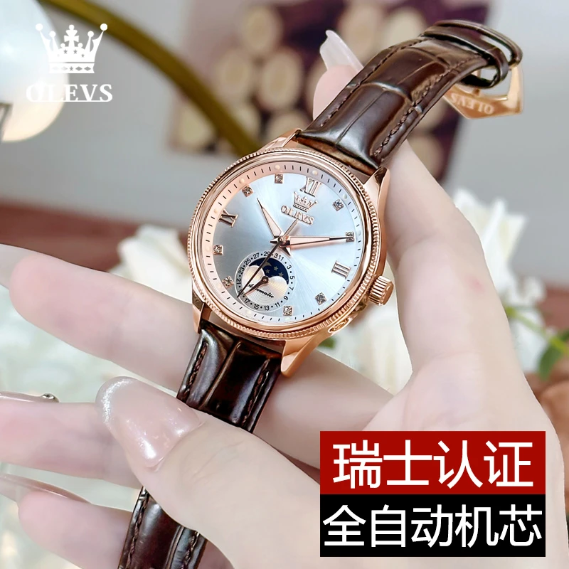 轻奢女士手表全自动机械表高档礼物送女友防水夜光真皮表带时尚女