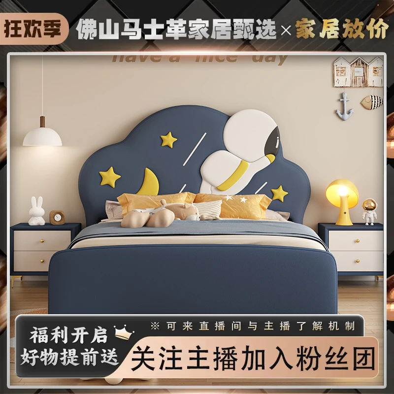 儿童床男孩单人床全实木小孩床创意萌趣太空造型儿童软包床