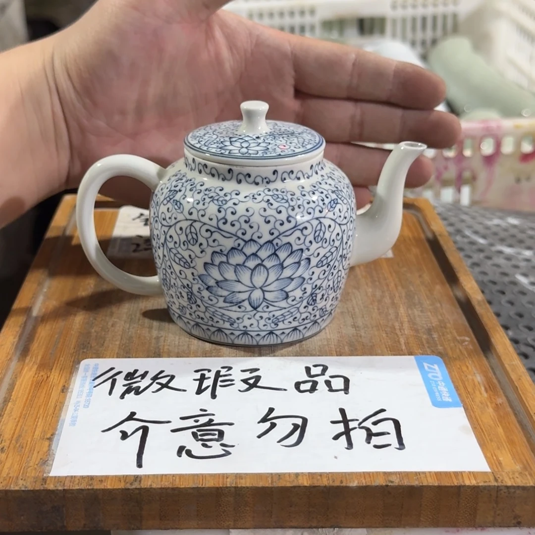 微瑕疵介意勿拍陶瓷器皿W.083