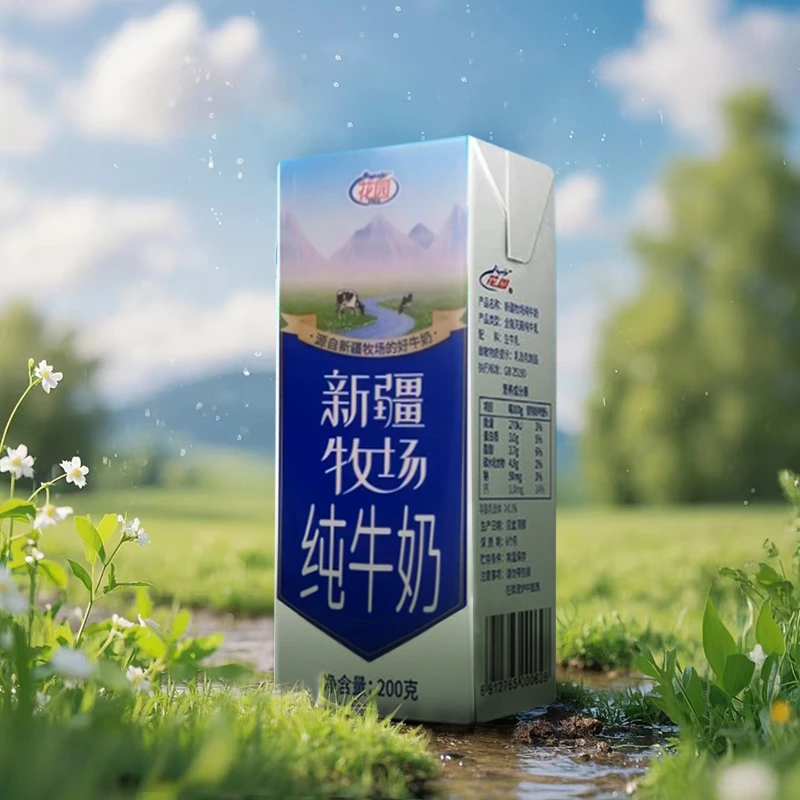 花园花园新疆牧场纯牛奶200克10盒 200克*10