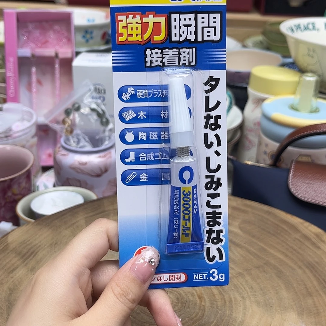 如图所示 雨儿精选