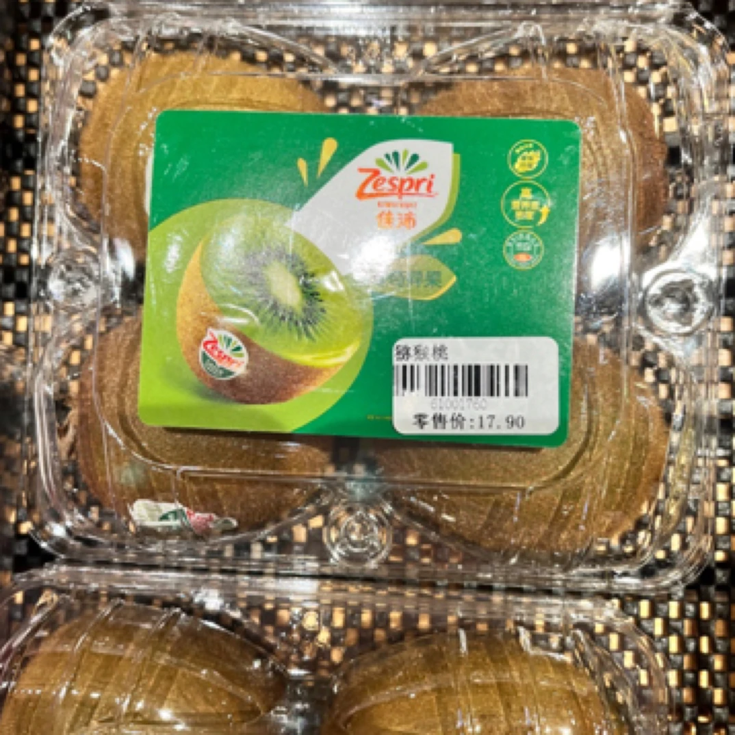 新鲜猕猴桃称重/斤