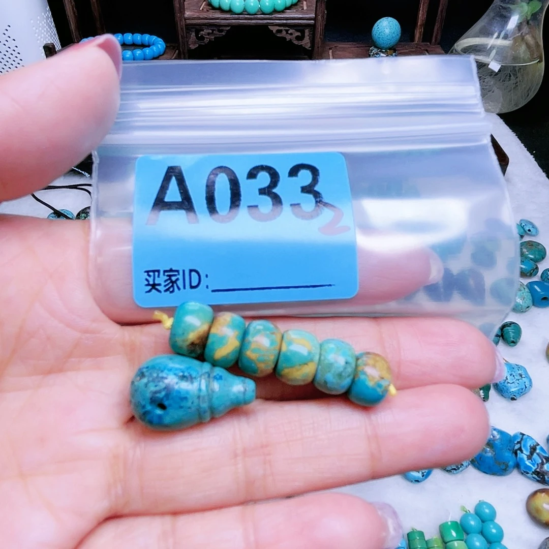 花***界空竹粉丝专享十堰特色散珠