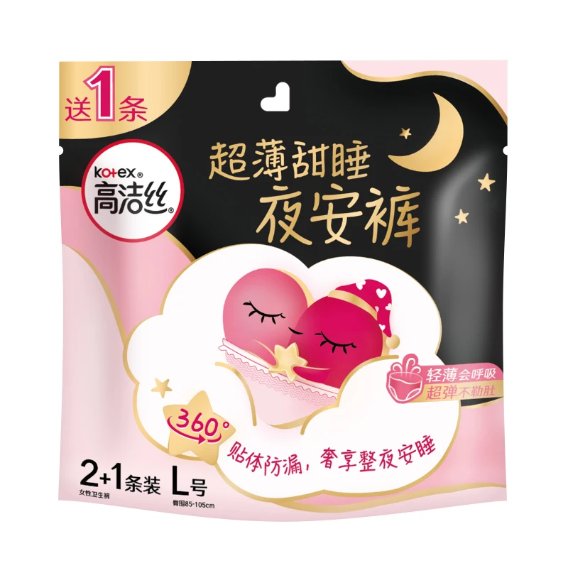 高洁丝蜜桃小姐夜安裤L号3片