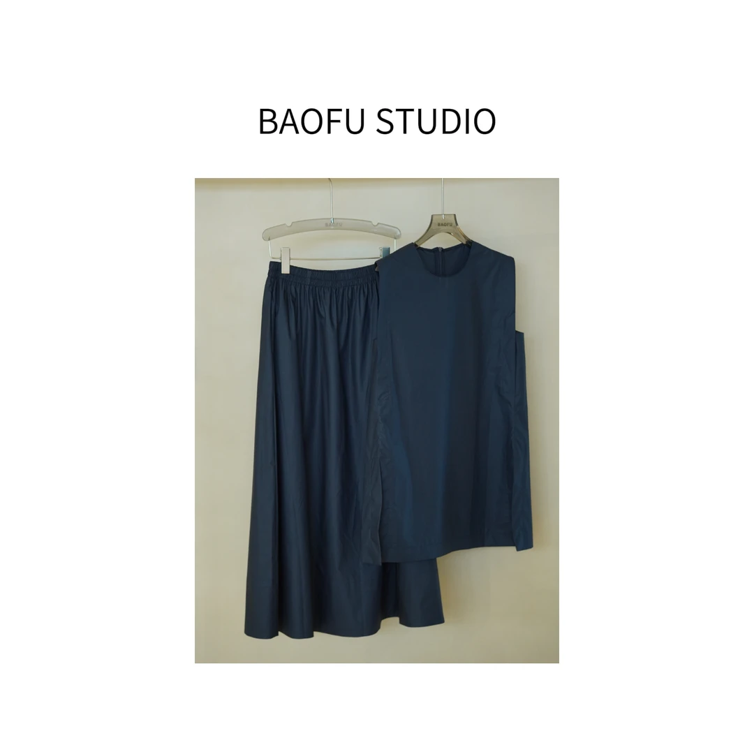 BAOFU studio｜藏青智性套装无袖上衣半裙套装丝光棉质简约伞裙套