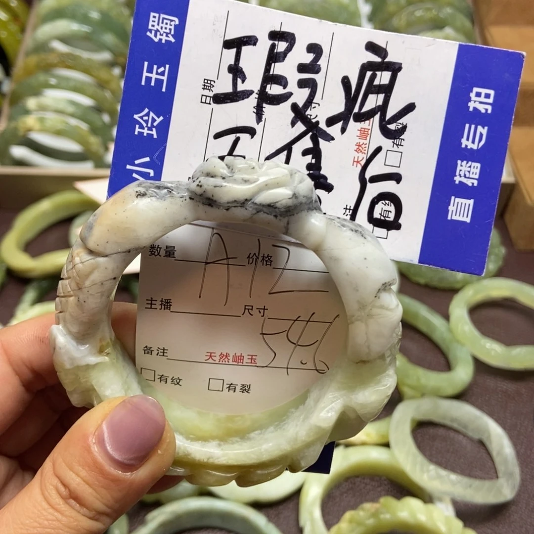 蛇纹石玉手镯未镶嵌