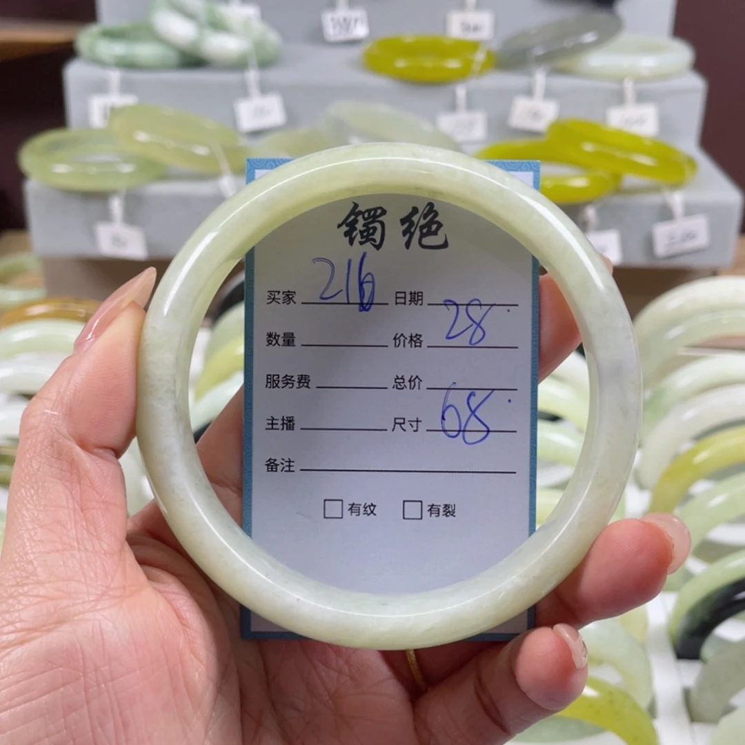 【闪购商品】蛇纹石玉手镯未镶嵌