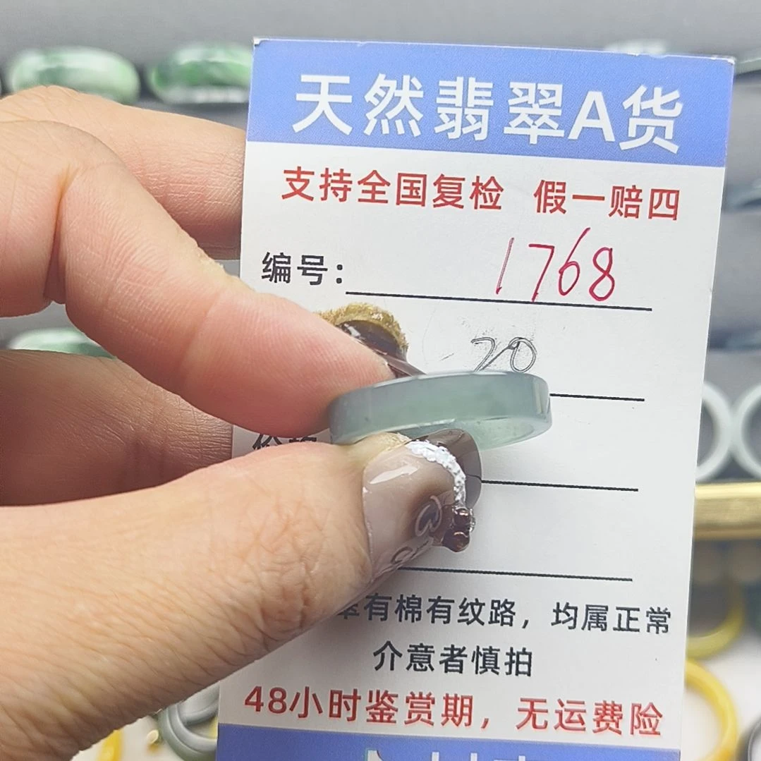 翡翠未镶嵌戒指天然翡翠