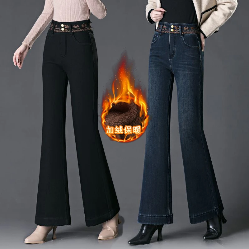 牛仔裤喇叭裤2025春秋冬季加绒加厚复古高腰百搭修身显瘦刺绣长裤