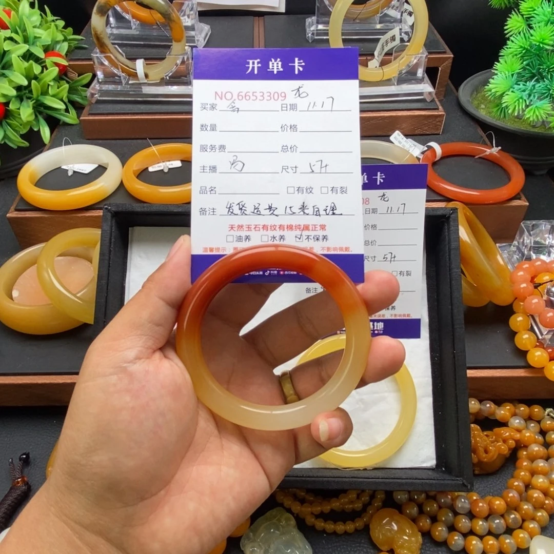 含***月石英质玉（黄龙玉）未镶嵌手镯53309