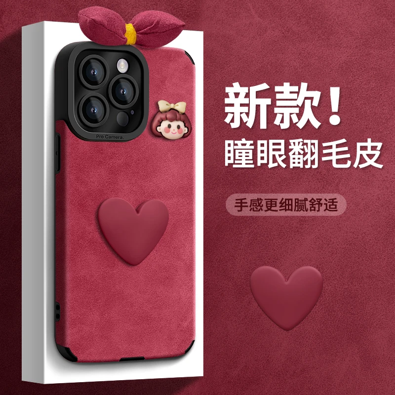 适用苹果17华为荣耀VIVO小米OPPO手机壳爱心女孩iPhone实用配件