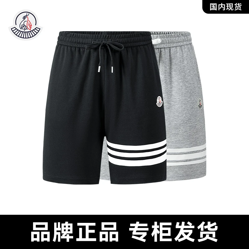 【专柜品质】轻奢夏季2025宽松轻奢运动时尚短裤情侣款男女-MK1510