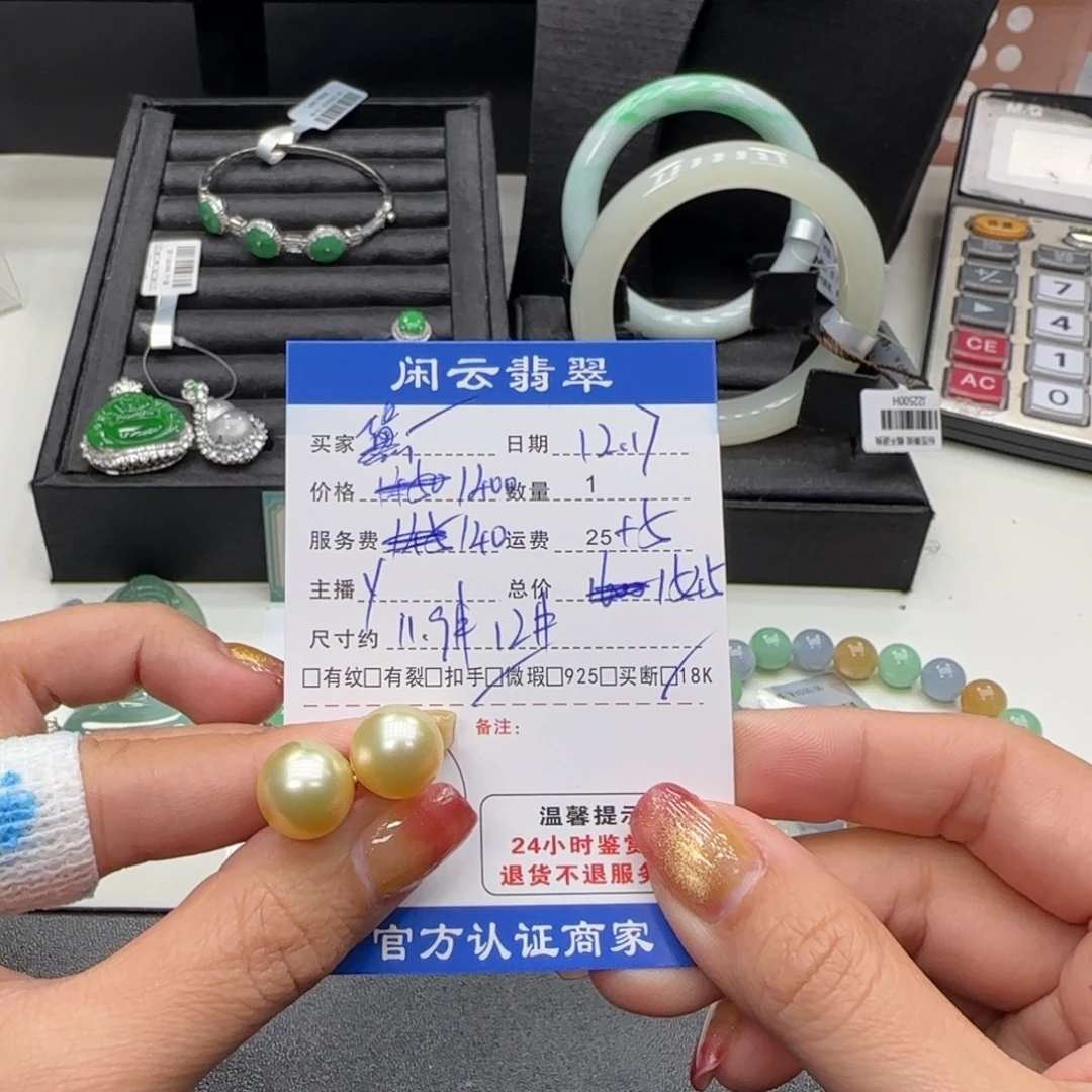 黛***优海水珍珠18K金镶嵌耳饰珍珠耳饰