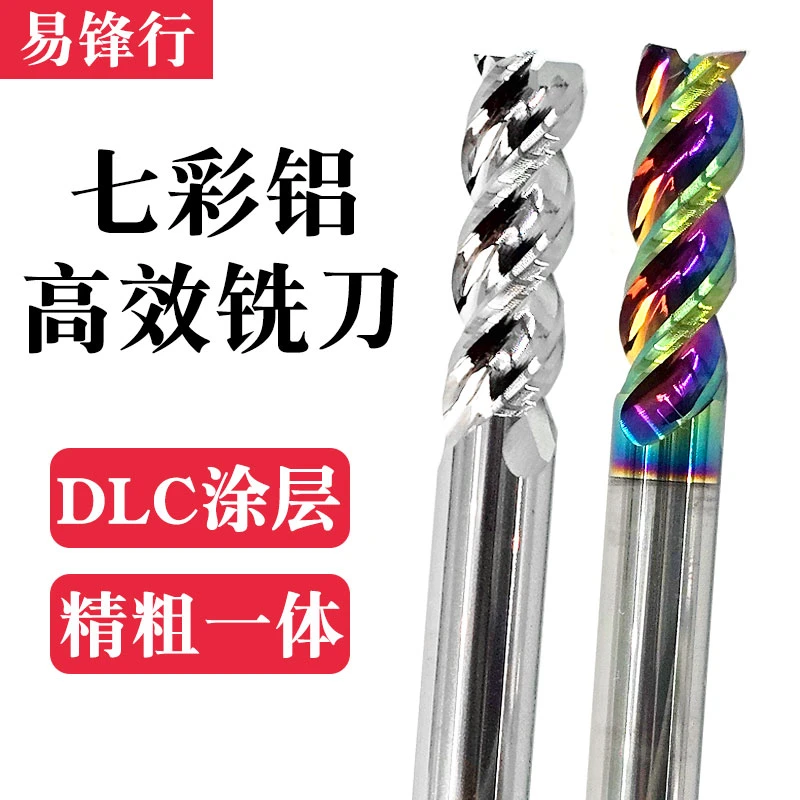 60度七彩高效铝用铣刀U型槽DLC七彩涂层高光3刃数控立铣刀6/8/10