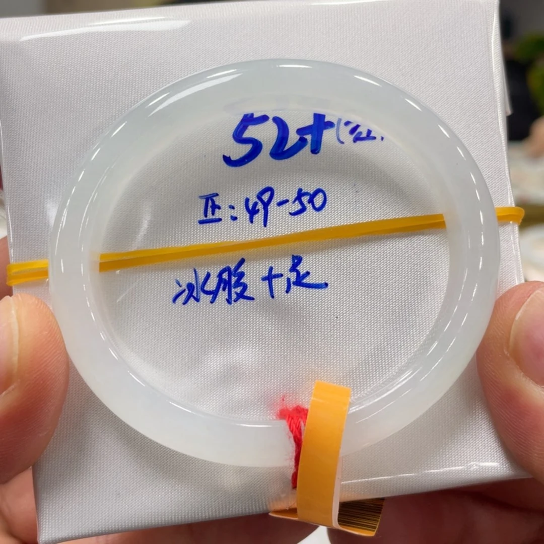 未镶嵌手镯翡翠翡翠