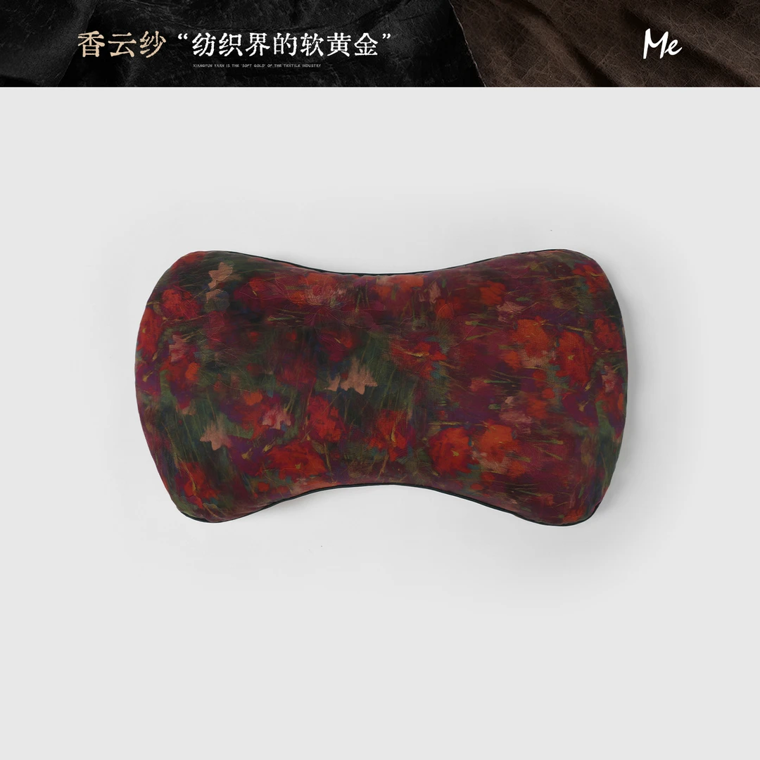 ME【香云纱草药护颈枕】100桑蚕丝新中式老钱护颈安睡枕头MESS6370