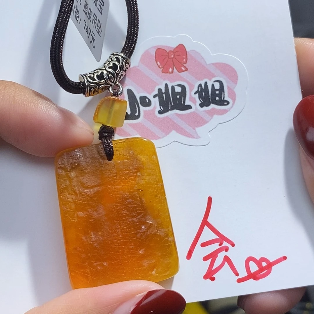 定制琥珀未镶嵌蜜蜡吊坠