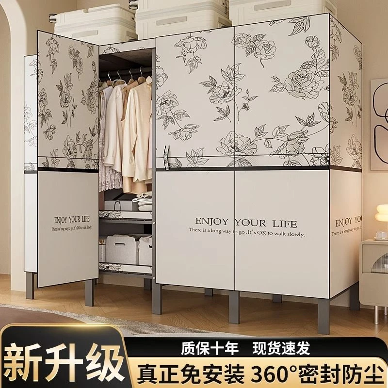 简易衣柜家用卧室免安装衣橱出租房结实耐用全钢架组装折叠式柜子