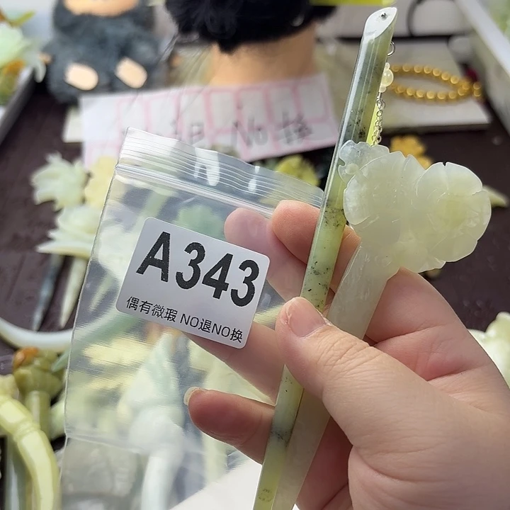 凉***光蛇纹石玉合金发饰