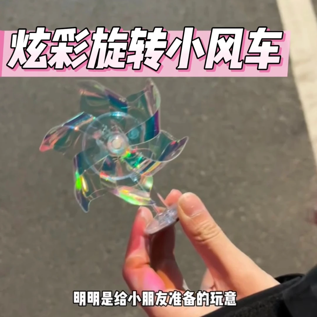 旋转小风车电动车装饰风力发电led彩灯汽车摆件可移胶粘贴装饰品