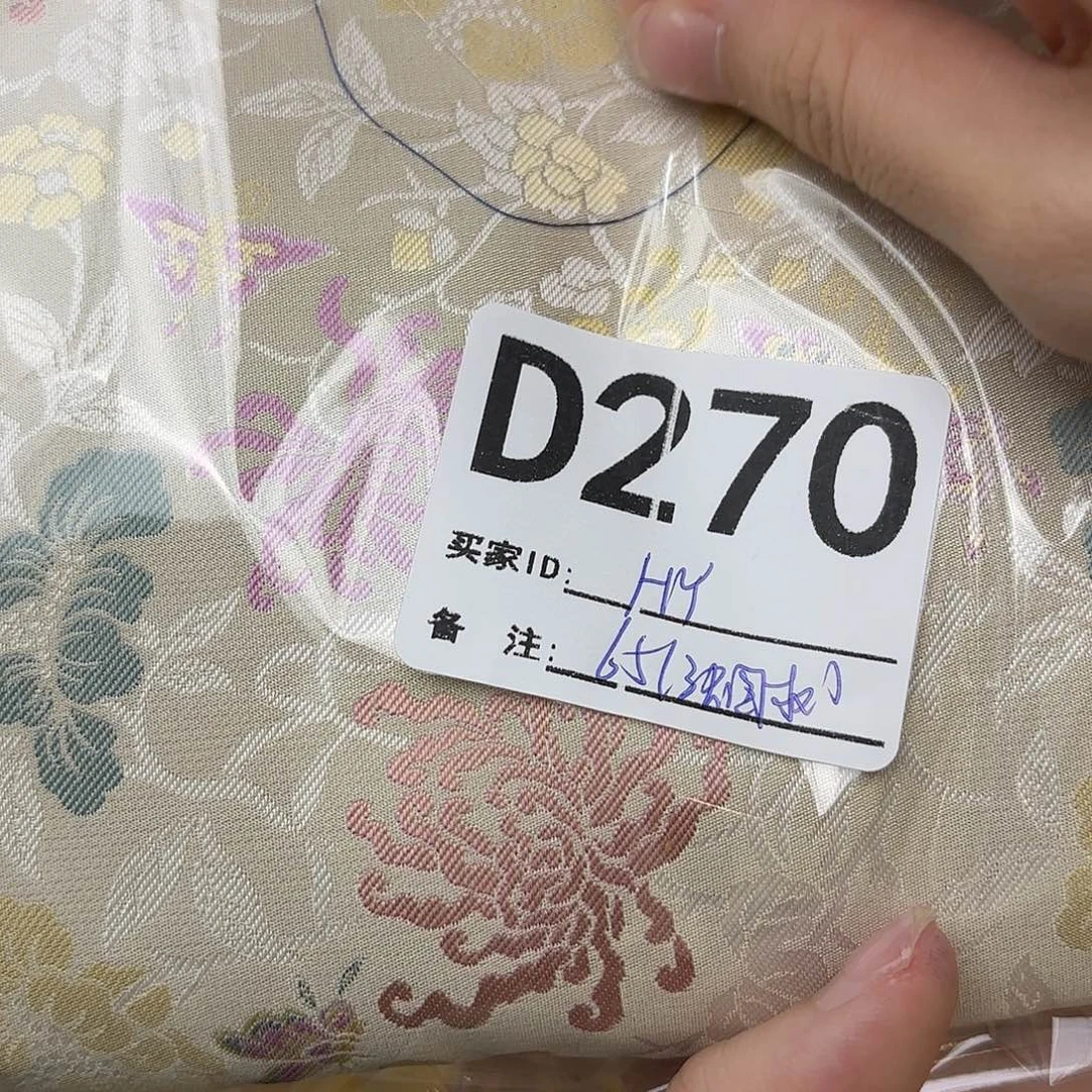 H***7宋锦270””””””””””