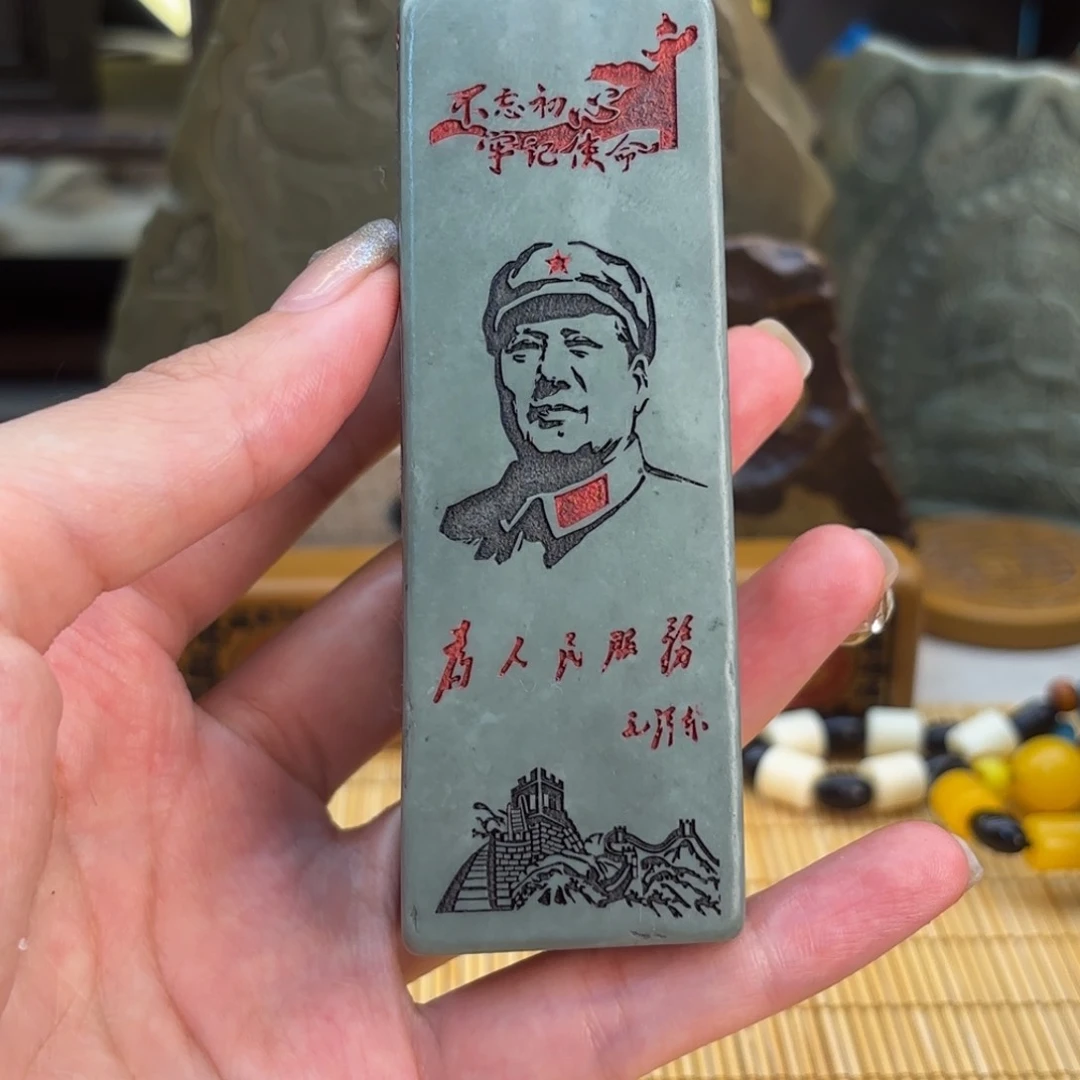 东北石556996689999969666