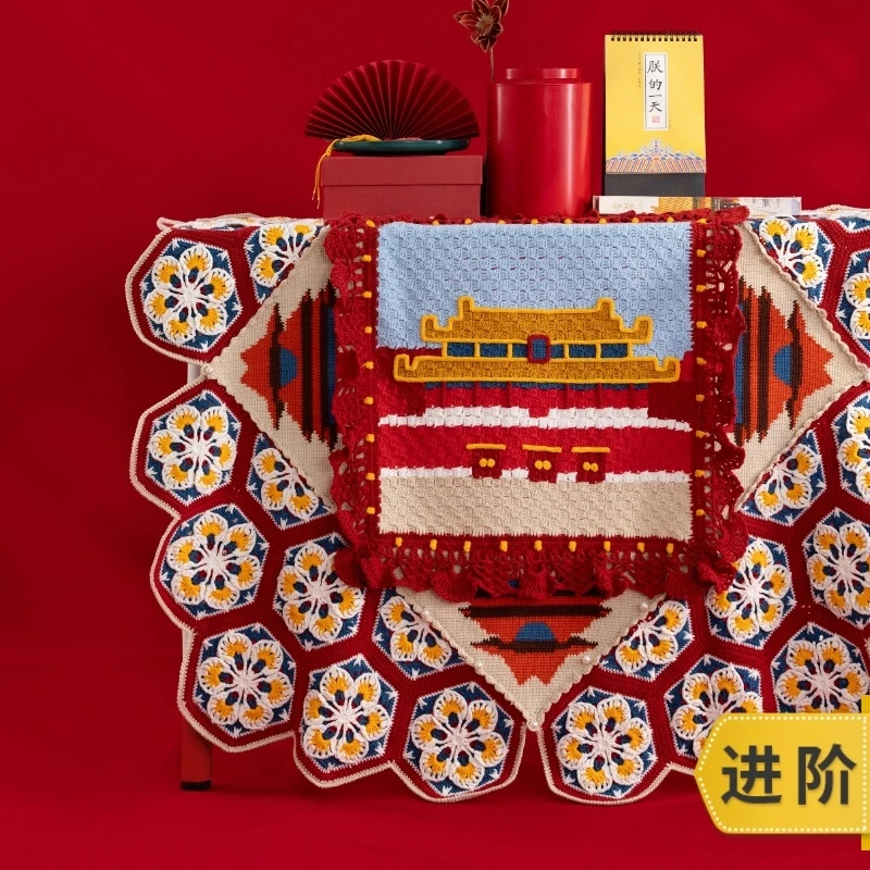 苏苏姐家宫苑拼花抱枕毯手工DIY编织钩针4股棉毛线团自制材料包