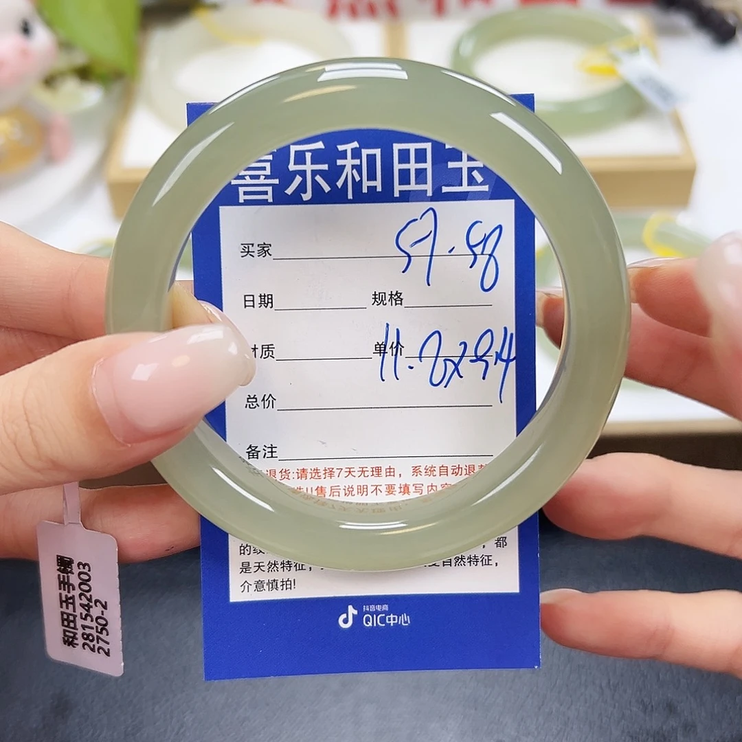 和田玉未镶嵌手镯