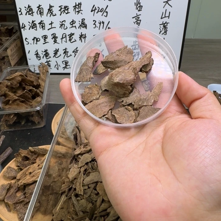 海南包头碎料5克。