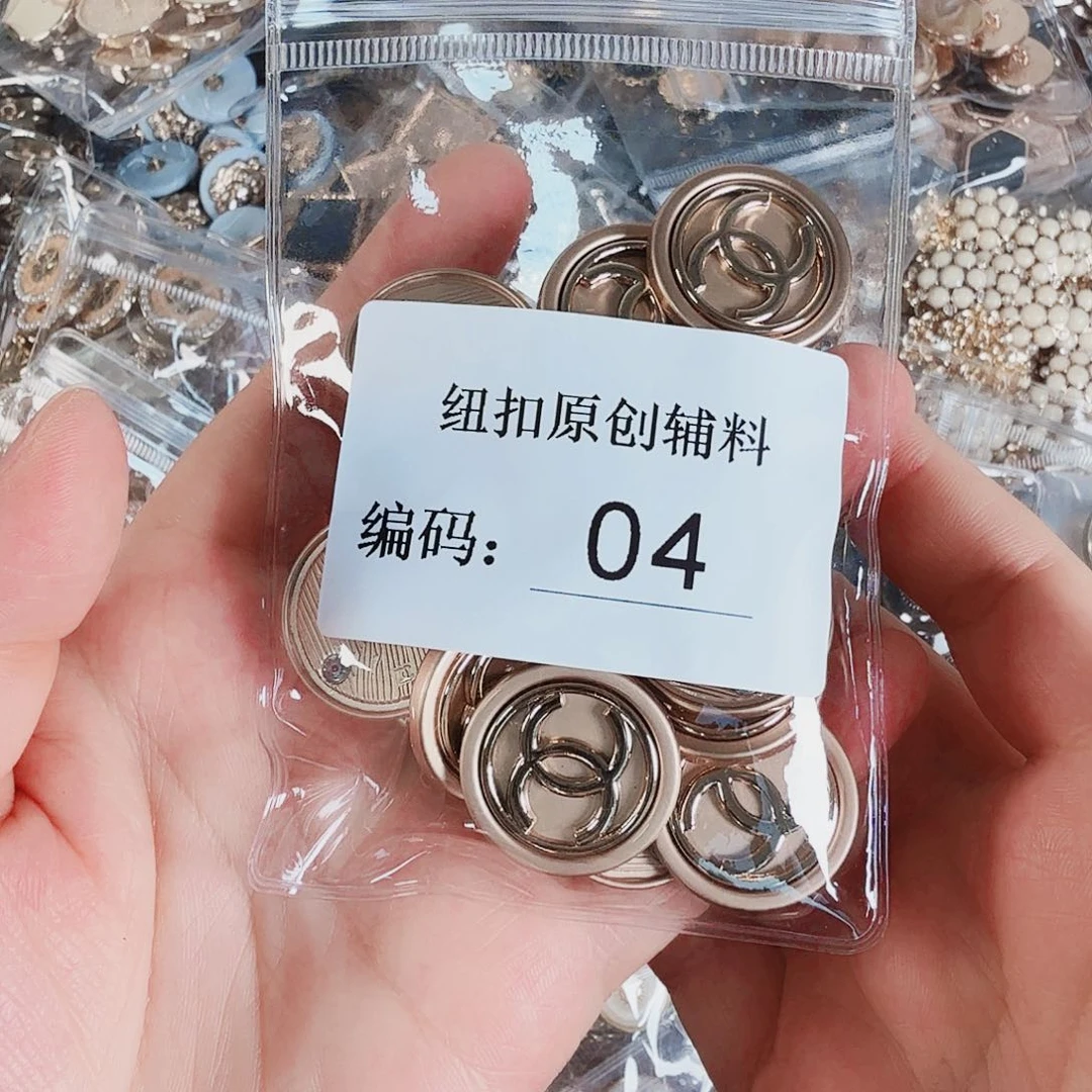 贝壳服装辅料高货扣子04