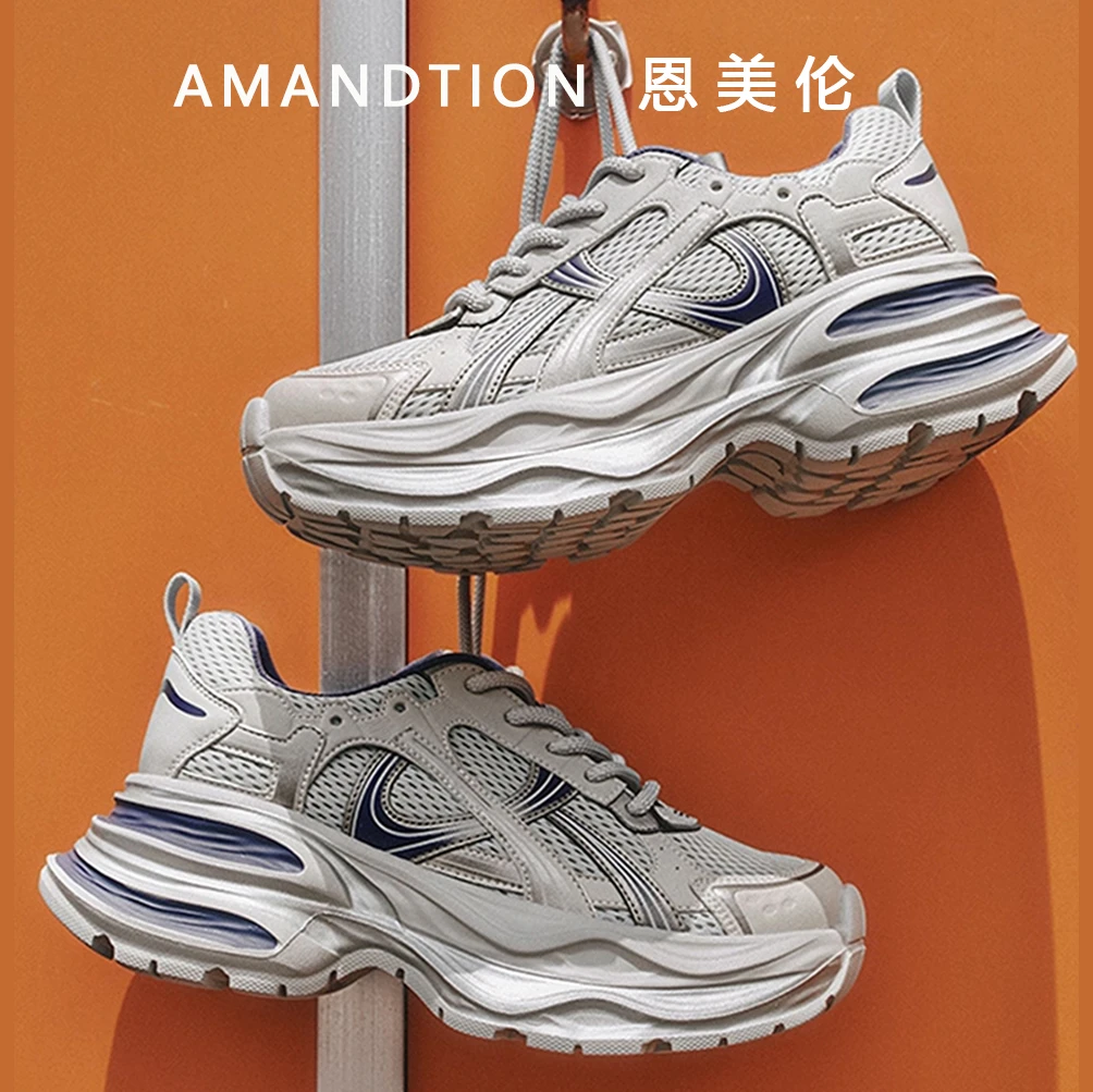AMANDTION/恩美伦  厚底老爹鞋2025新款女鞋运动休闲鞋跑步鞋