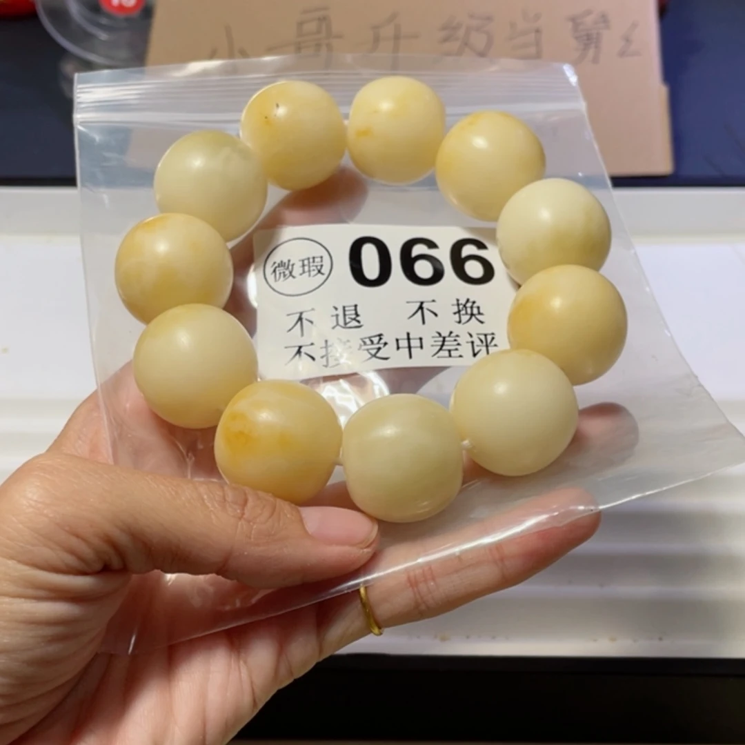 【闪购商品】白玉菩提吊坠菩提