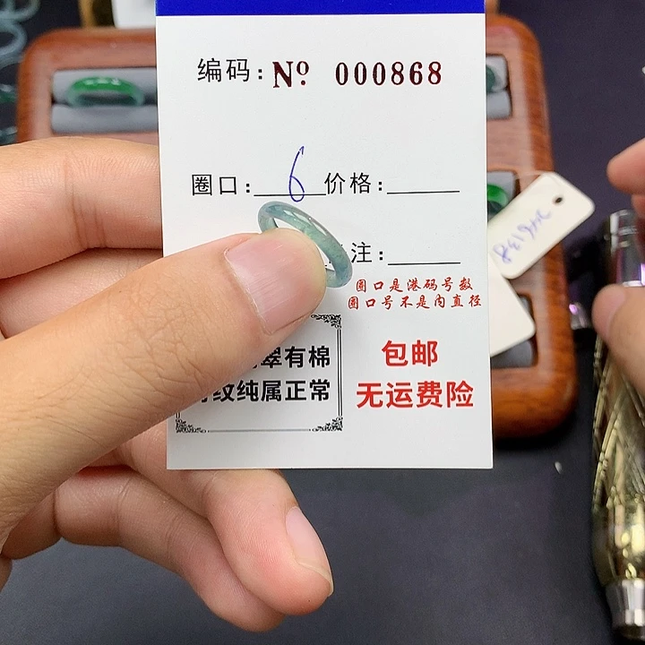 未镶嵌戒指翡翠翡翠