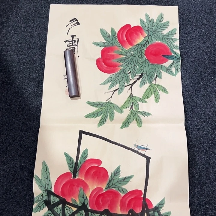 尚谷里商贸 画心一张