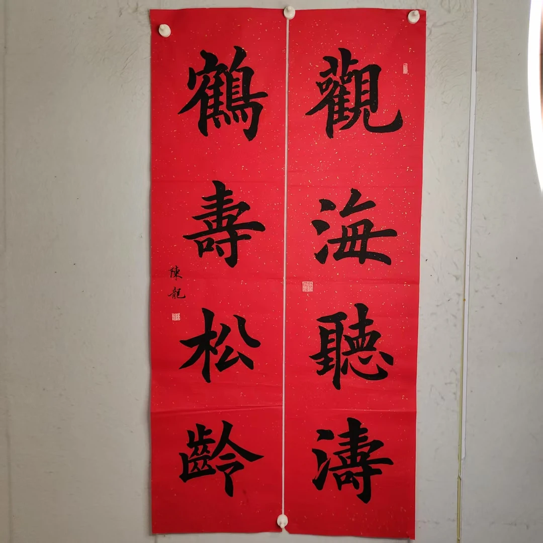 AAA 纯手绘老字画《楷书对联  》  尺寸 137×34×2