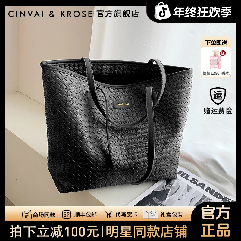 CinvaiKrose正品韩版小众包包女2025新款女包托特包大容量单肩包