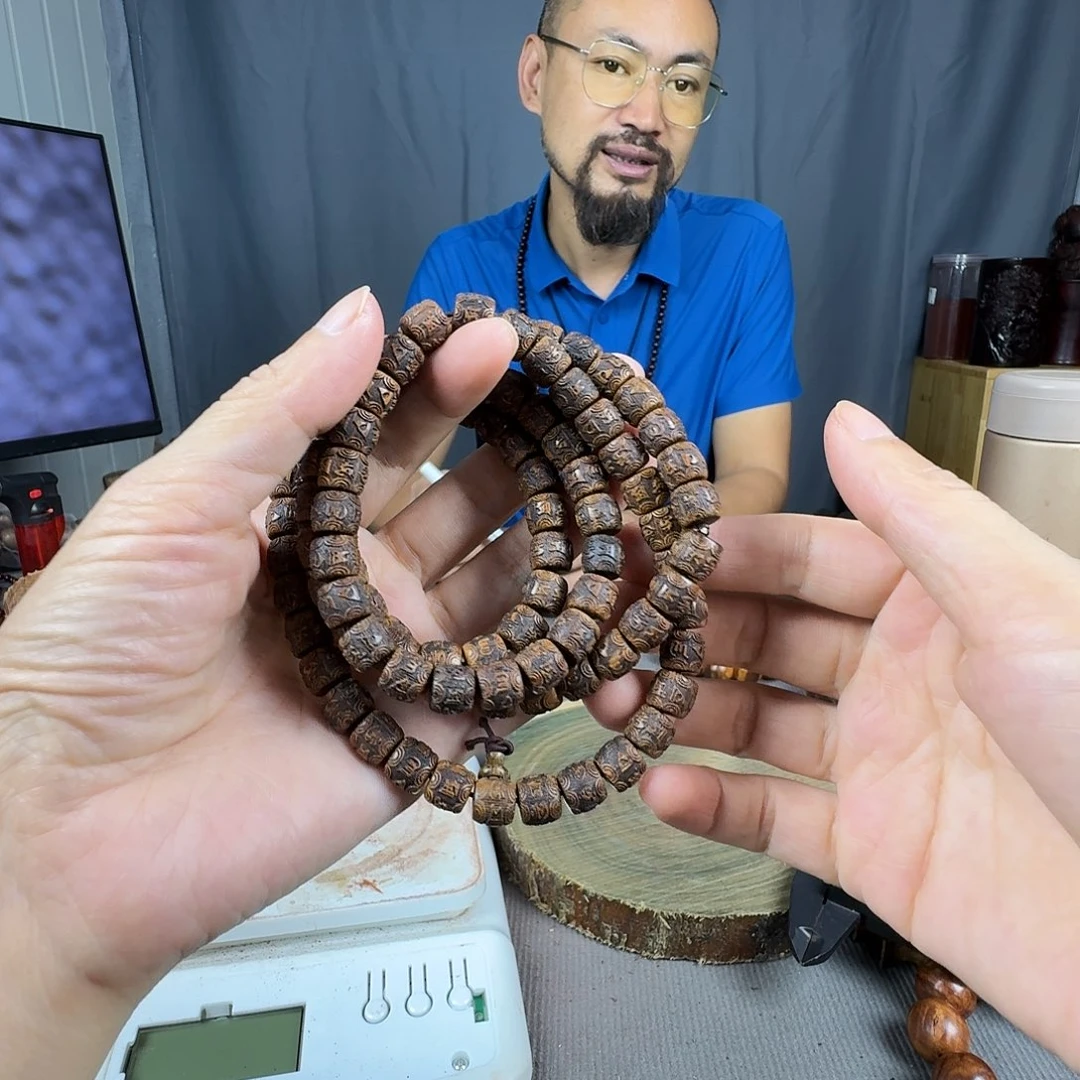 贡木2595一条实物以直播间为准
