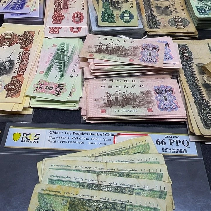 六合店铺闪购链接四版8002旧票5张